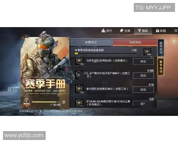 2026和平精英速度排行榜：V5位居第2名