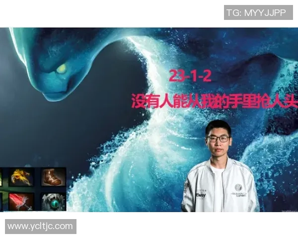 DOTA2热点：解读IG的包夹
